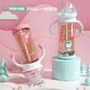 【母婴】*宽口径ppsu婴儿奶瓶带手柄把手防摔防呛防胀气新生儿奶瓶 商品缩略图0