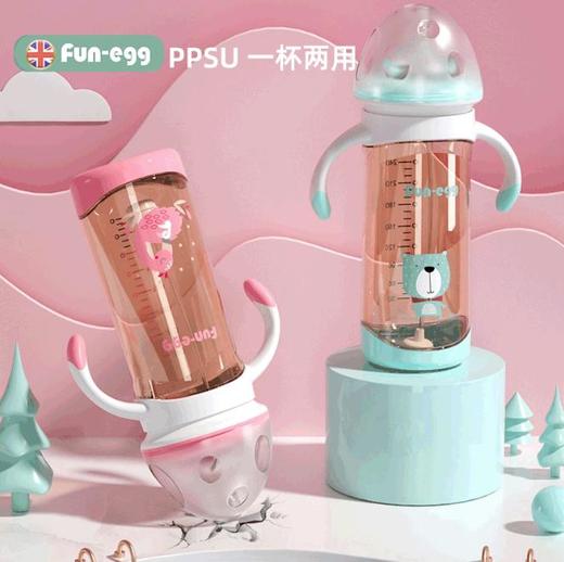 【母婴】*宽口径ppsu婴儿奶瓶带手柄把手防摔防呛防胀气新生儿奶瓶 商品图0