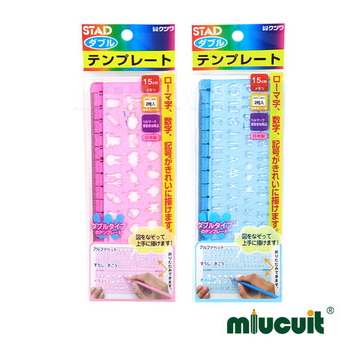 日本进口KUTSUWA-STAD学童文具系列多功能模板尺多图案直尺 商品图5