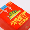 【3577】巨型中华香烟·男士蛋糕 商品缩略图7