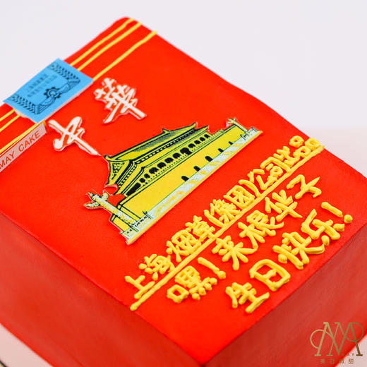【3577】巨型中华香烟·男士蛋糕 商品图7