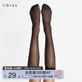 Ubras透感天鹅绒及膝袜中筒袜秋新丝袜时尚透气耐磨袜子女潮