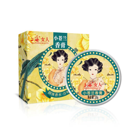 上海女人小苍兰香膏10g 商品图0