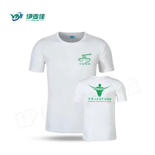 拉面工作服（圆领速干衣） 商品图2