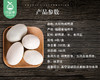 光阳咸鸭蛋（330g/盒 6枚装）生产日期: 1月28日 商品缩略图1