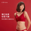 Ubras浮影蕾丝大杯背勾文胸V领内衣女无钢圈性感透气女士胸罩 商品缩略图0