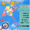 潍坊风筝儿童微风易飞初学者2021年新款大人专用大型高档风筝卡通-CG 商品缩略图6