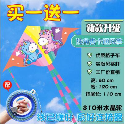 潍坊风筝儿童微风易飞初学者2021年新款大人专用大型高档风筝卡通-CG 商品图6