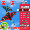 潍坊风筝儿童微风易飞初学者2021年新款大人专用大型高档风筝卡通-CG 商品缩略图7