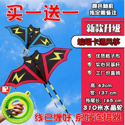 潍坊风筝儿童微风易飞初学者2021年新款大人专用大型高档风筝卡通-CG 商品图7