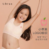 Ubras棉感少女无尺码小苹果印花背心文胸舒适透气学生小背心内衣 商品缩略图4