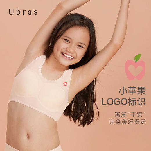 Ubras棉感少女无尺码小苹果印花背心文胸舒适透气学生小背心内衣 商品图4