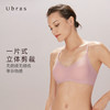 Ubras光面隐形背勾文胸无痕内衣美背舒适女无钢圈胸罩 商品缩略图2
