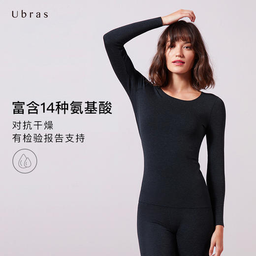 Ubras无尺码倍暖肌底衣套装发热保暖内衣秋衣秋裤celwarm 商品图2
