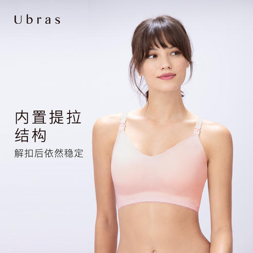 Ubras140支supima棉无痕蕾丝边哺乳文胸轻便通勤内衣女收副乳聚拢 商品图1