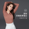 Ubras无尺码倍暖肌底衣发热保暖肌底套装保暖内衣 商品缩略图1