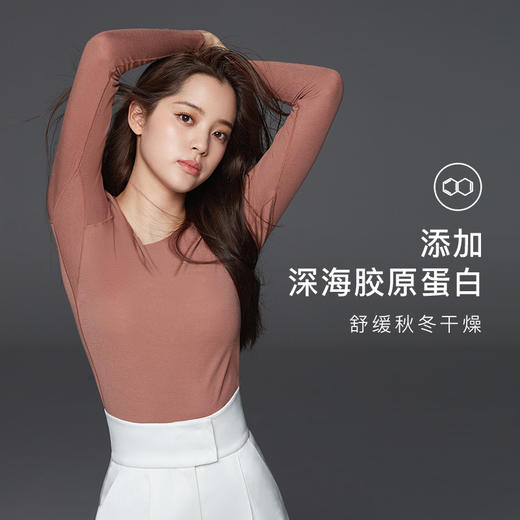 Ubras无尺码倍暖肌底衣发热保暖肌底套装保暖内衣 商品图1