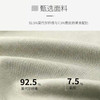 【Garcon Garcia】男士50支莫代尔内裤3条装 商品缩略图1