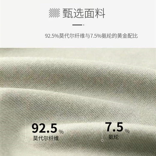 【Garcon Garcia】男士50支莫代尔内裤3条装 商品图1