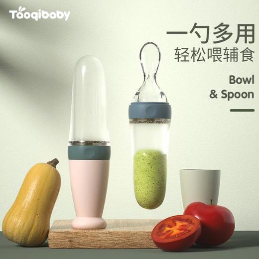 【宝宝用品】*婴儿米糊勺子奶瓶软硅胶宝宝辅食神器挤压式米粉喂养工具 商品图0