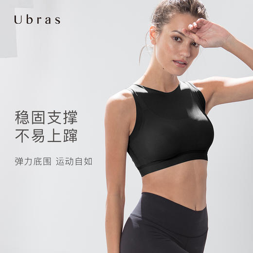 Ubras轻运动网纱双层背心式文胸秋新款舒适透气女士胸罩内衣 商品图3