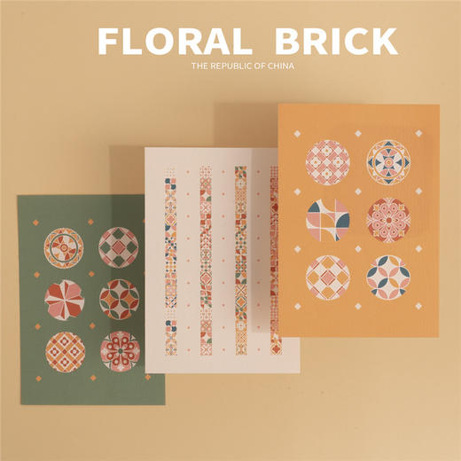 花砖系列-贴纸 商品图2