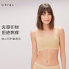 Ubras无尺码方领小浪花背心文胸内衣女无钢圈无痕透气美背文胸 商品缩略图0