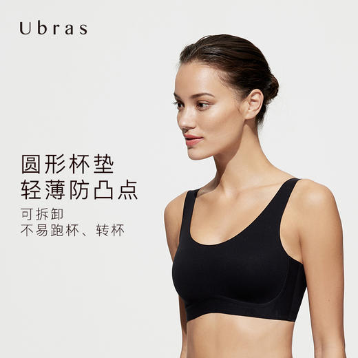 Ubras侧收大杯背勾式文胸聚拢大胸显小高弹舒适无钢圈胸罩女 商品图3