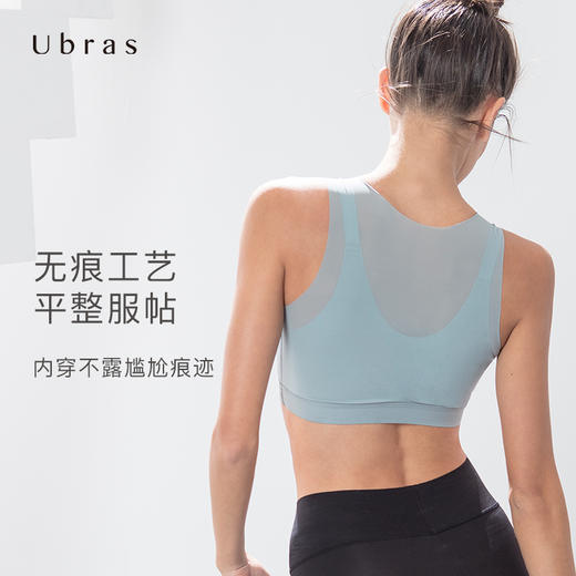 Ubras轻运动网纱双层背心式文胸秋新款舒适透气女士胸罩内衣 商品图2