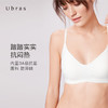 Ubras美背光面隐形背勾文胸新品舒适无痕无钢圈透气微聚拢内衣女 商品缩略图2