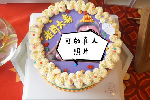ins照片蛋糕 商品图0