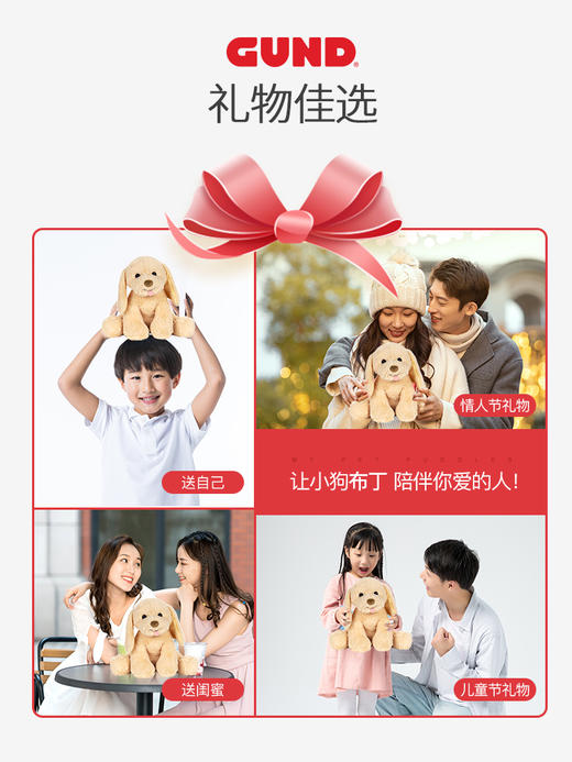 Baby Gund狗狗毛绒玩具仿真小狗布丁公可爱超萌玩具 商品图2