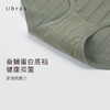 Ubras柔棉宽条纹三角裤内裤 女抗菌底裆舒适透气女士内裤 商品缩略图2