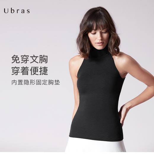 Ubras氨基酸抗菌轻柔bra-in背心高领无袖内搭舒适无痕打底 商品图3