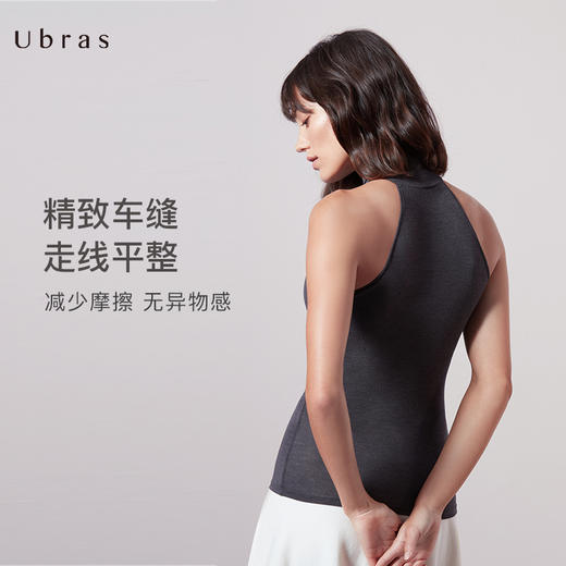 Ubras氨基酸抗菌轻柔bra-in背心高领无袖内搭舒适无痕打底 商品图2