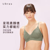Ubras一片式麦浪蕾丝背勾文胸无钢圈性感镂空透气轻薄女士内衣 商品缩略图2