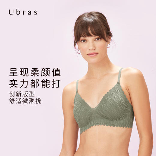 Ubras一片式麦浪蕾丝背勾文胸无钢圈性感镂空透气轻薄女士内衣 商品图2