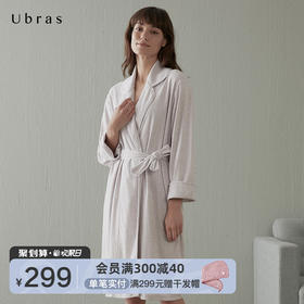 Ubras睡袍浴袍女长款纯棉家居服天然亲肤透气长袖吸汗睡衣秋季