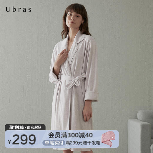 Ubras睡袍浴袍女长款纯棉家居服天然亲肤透气长袖吸汗睡衣秋季 商品图0