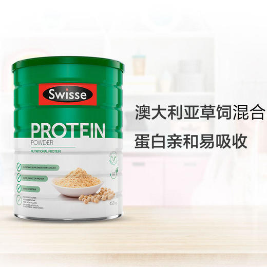 【BSC】Swisse斯维诗混合固体蛋白粉450g营养代餐 商品图7