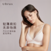 【欧阳娜娜推荐】Ubras无痕性感蕾丝模杯文胸内衣女无钢圈胸罩 商品缩略图1