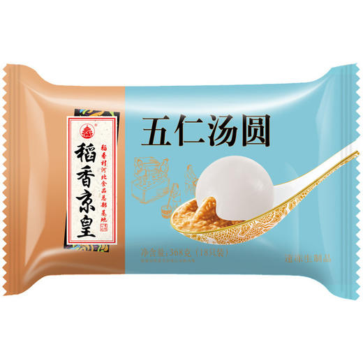 稻香京皇大黄米黑芝麻口味汤圆368g*3袋装早餐夜宵点糯米元宵 商品图7