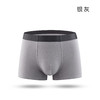 【Garcon Garcia】男士50支莫代尔内裤3条装 商品缩略图4