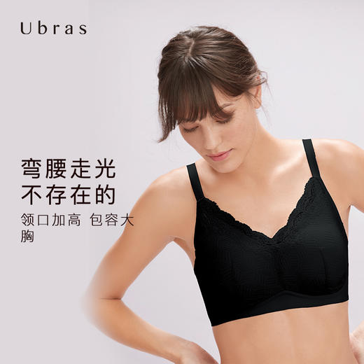 Ubras几何蕾丝大杯背勾文胸V领内衣女无钢圈性感透气女士胸罩 商品图1