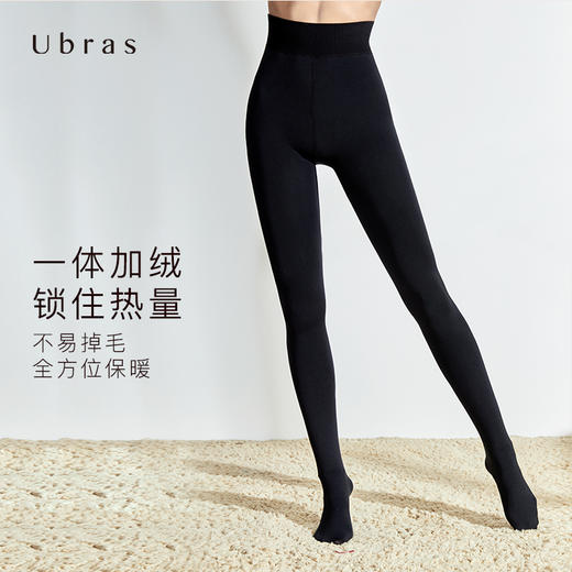 Ubras踩脚打底裤修身绒面保暖裤女加绒加厚2种厚度 商品图1