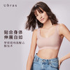 Ubras无尺码钻石领背勾文胸罗纹肌理无钢圈无痕舒适透气内衣女 商品缩略图0