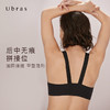 Ubras宽肩带三角杯深v背心文胸无钢圈舒适透气固定杯小胸胸罩 商品缩略图2