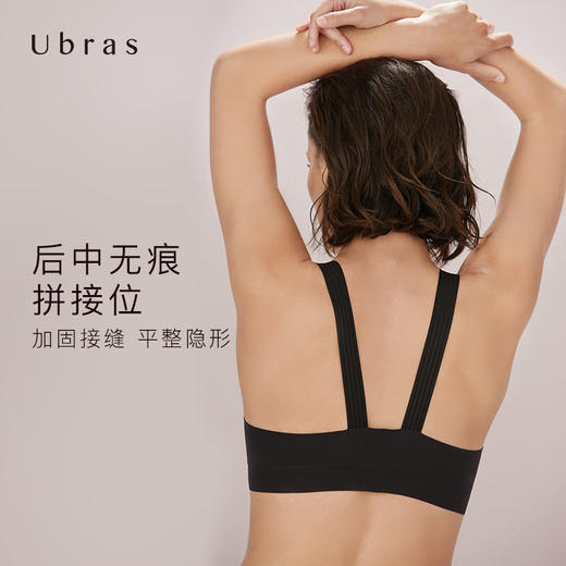 Ubras宽肩带三角杯深v背心文胸无钢圈舒适透气固定杯小胸胸罩 商品图2