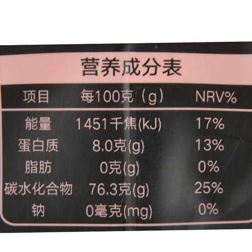 新良丝绒蛋糕用小麦粉1kg 商品图3