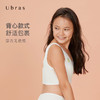 Ubras棉感少女无尺码小苹果印花背心文胸舒适透气学生小背心内衣 商品缩略图3